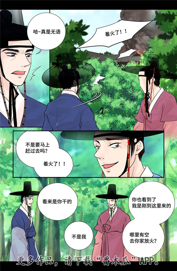 第41话3