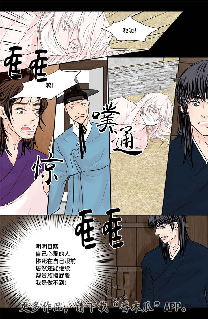 第41话6