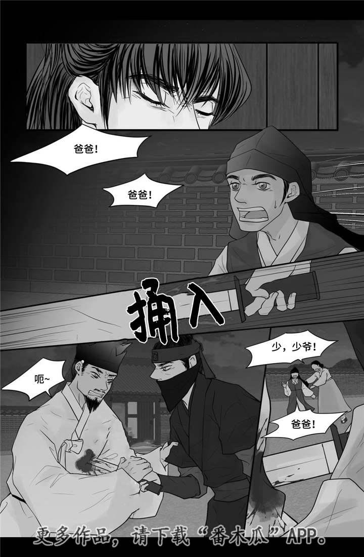 第41话7