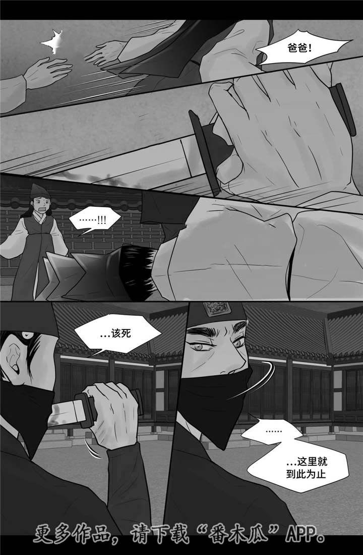 第41话8