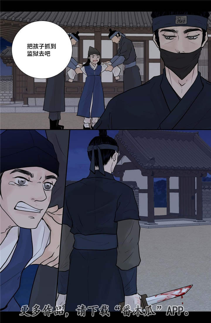 第41话9