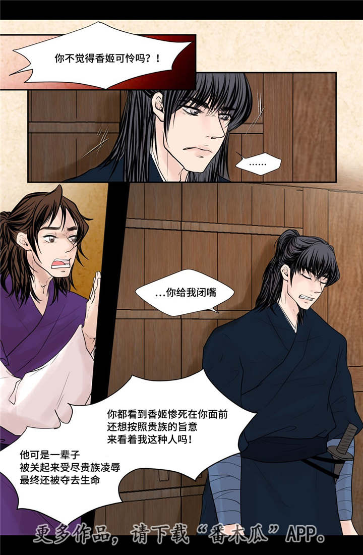 第40话0