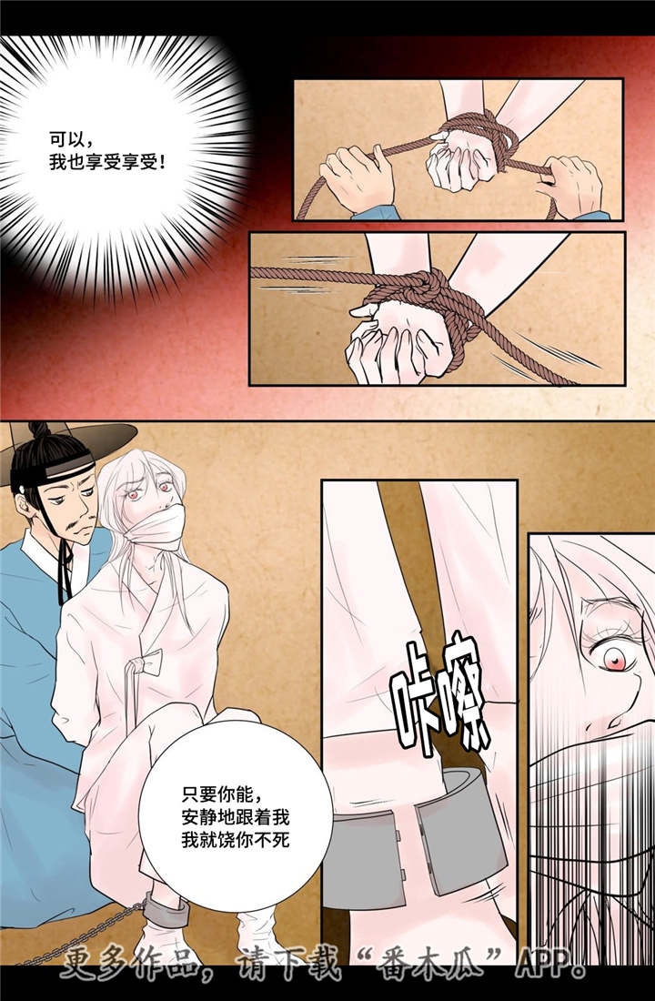 第40话10