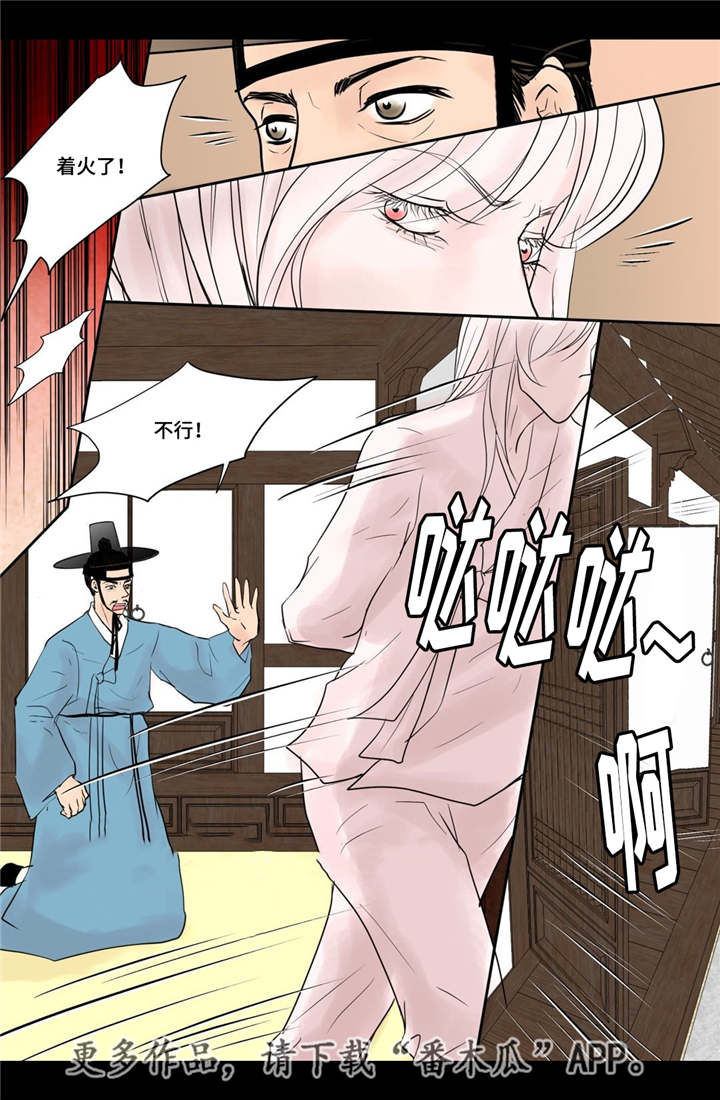 第40话11