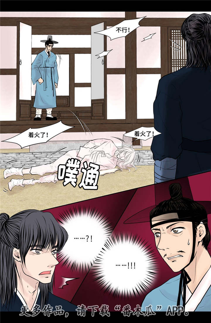 第40话12