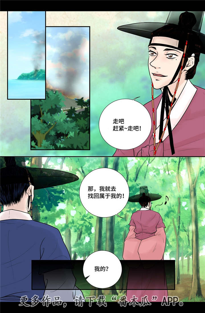 第40话13