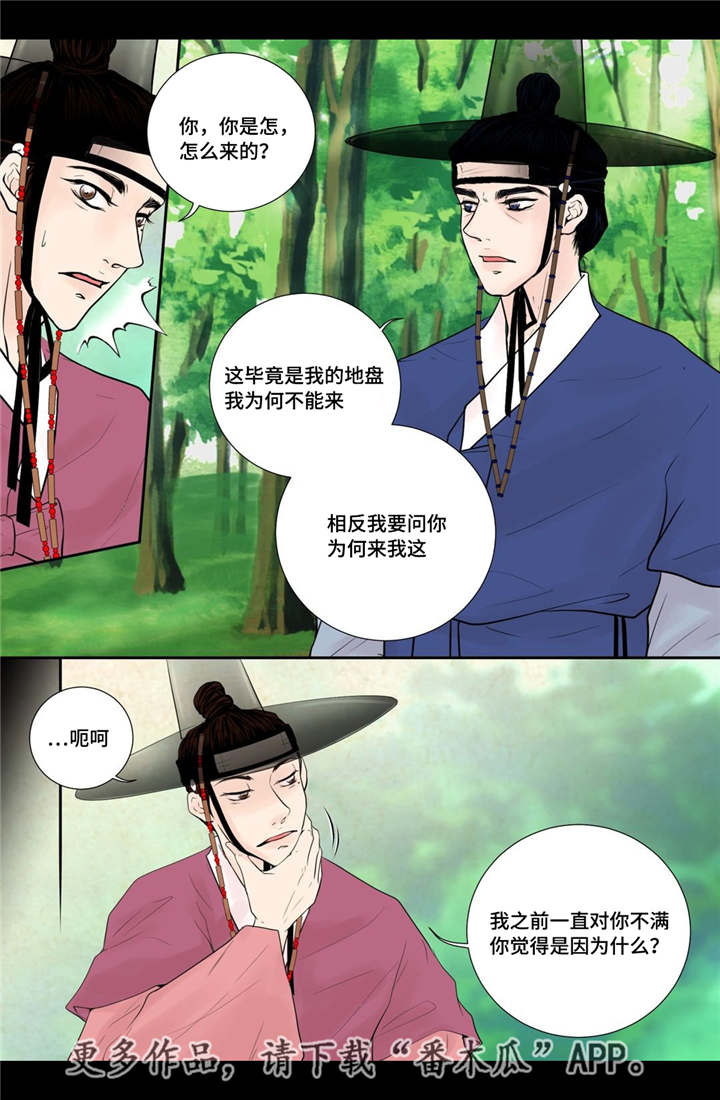 第40话14