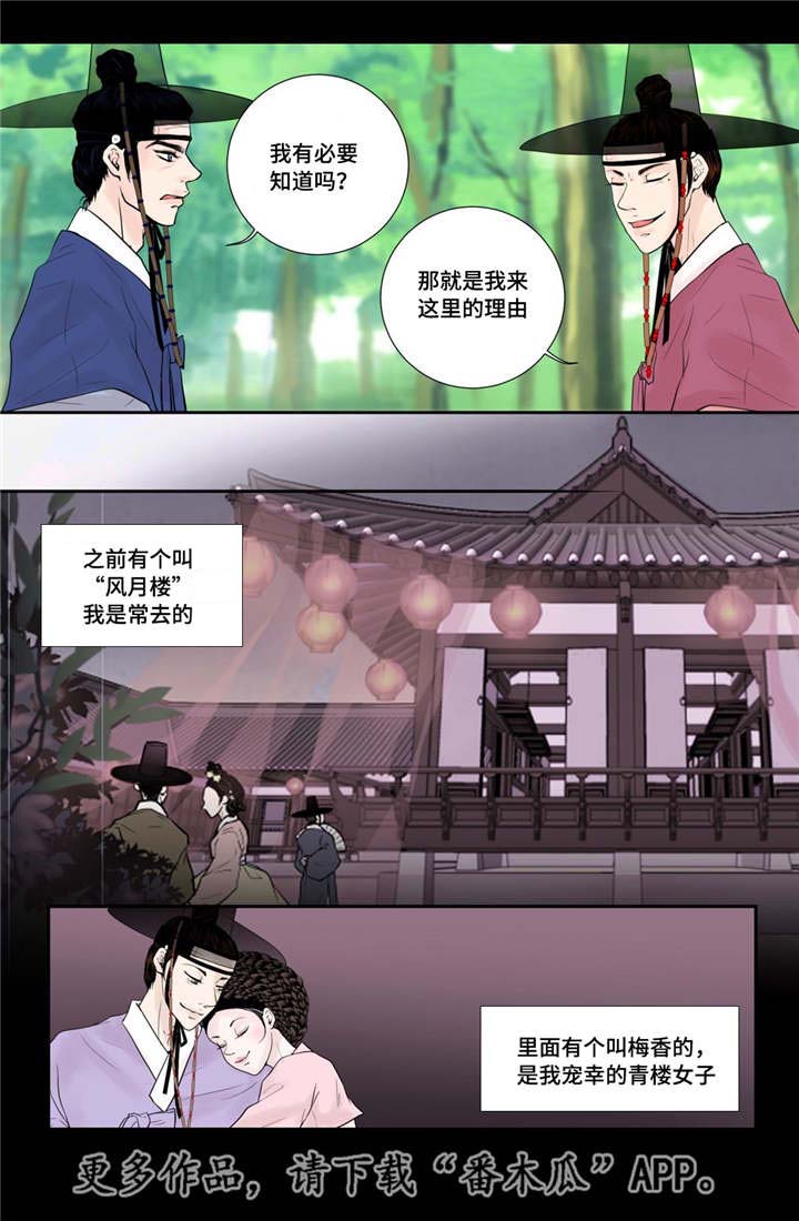 第40话15