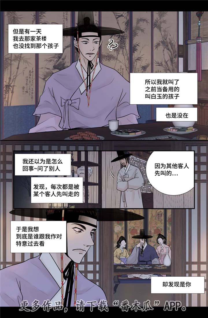 第40话16