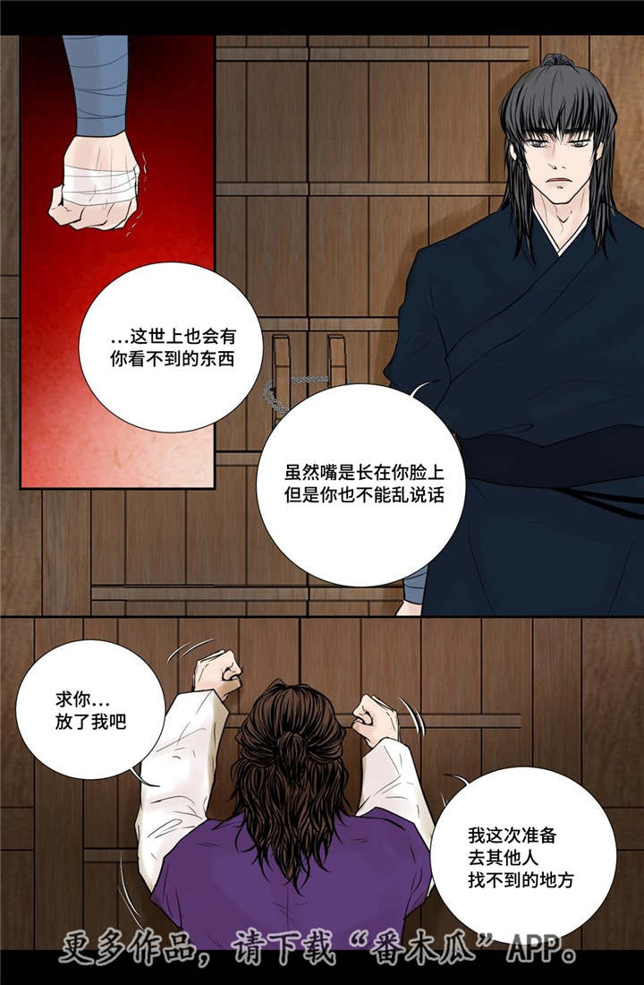 第40话2