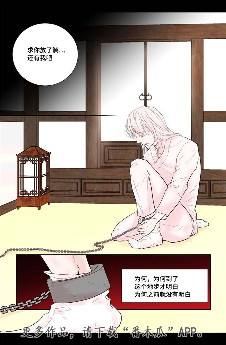 第40话3