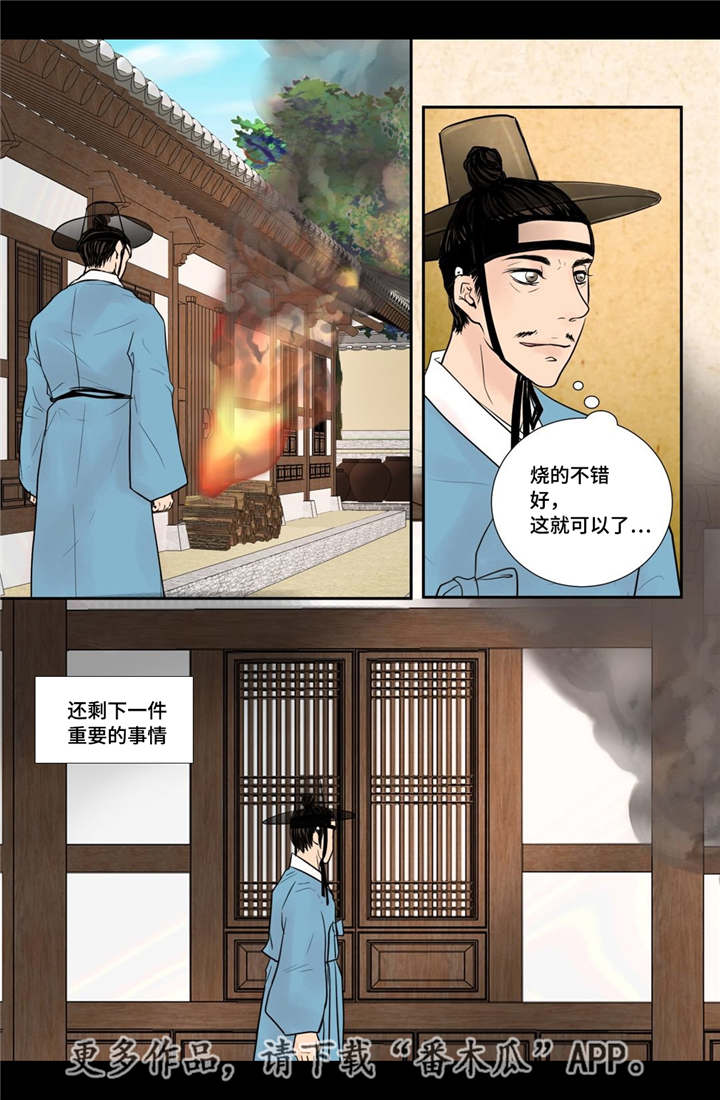 第40话7