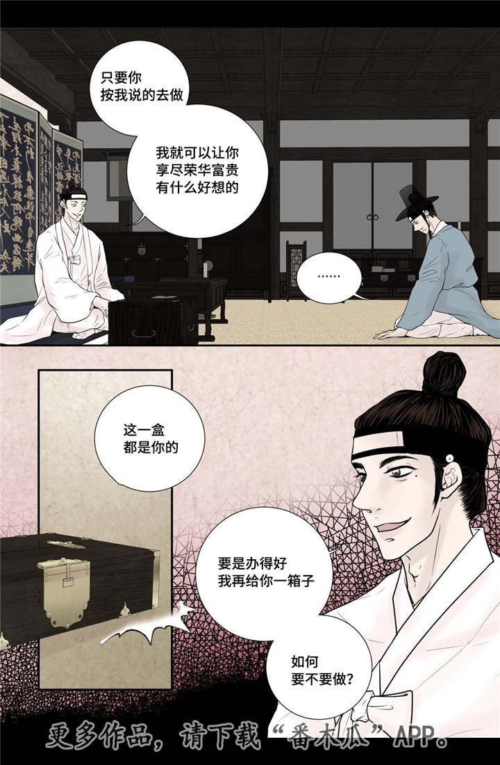 第40话9