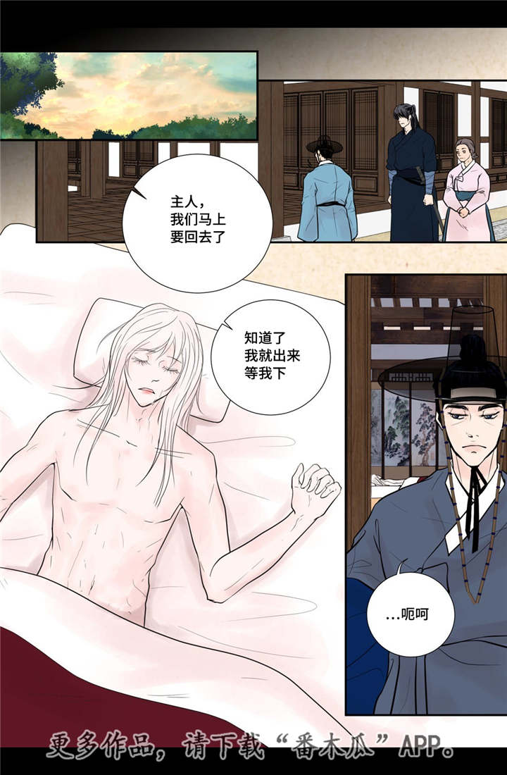 第39话0