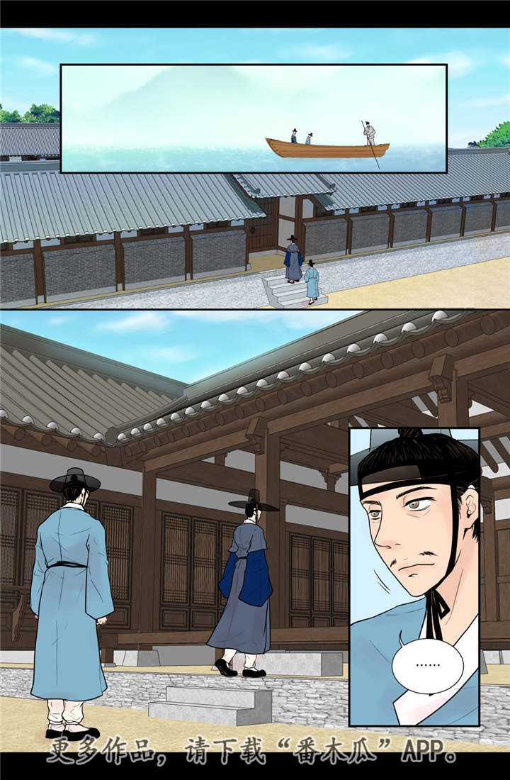 第39话10