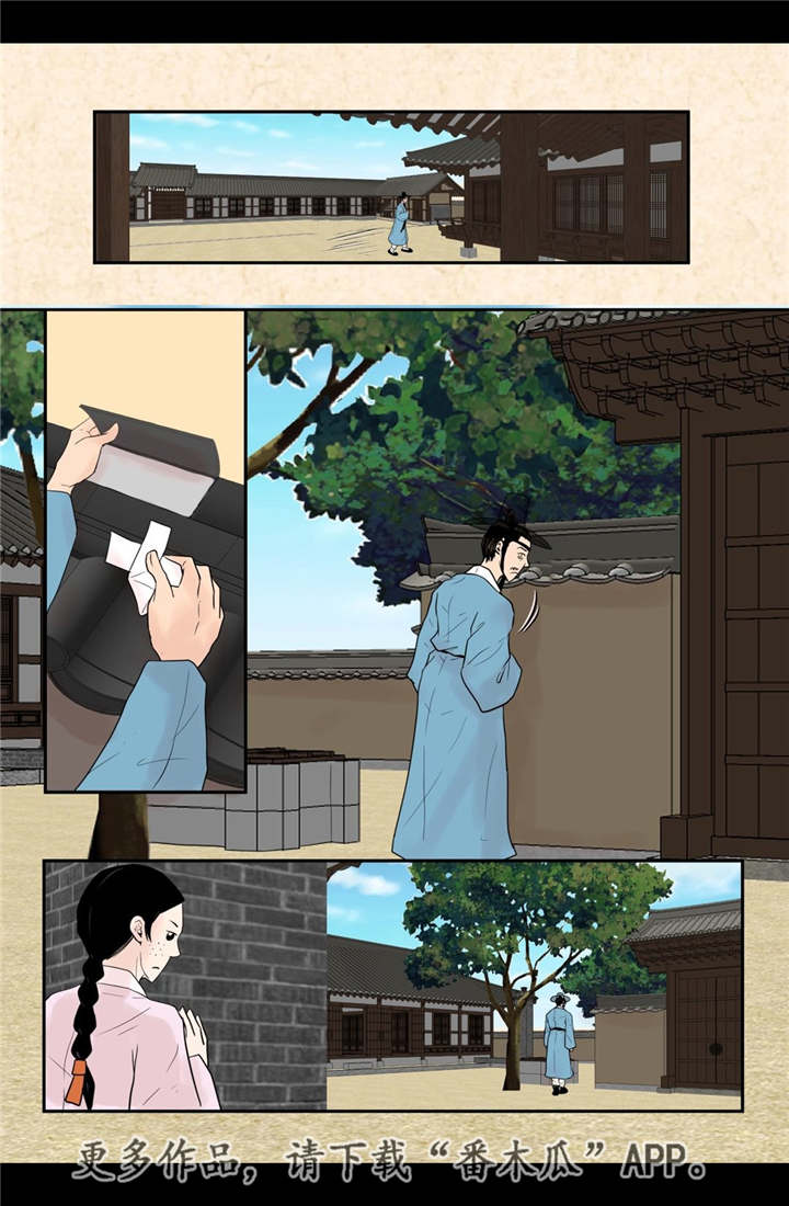 第39话11