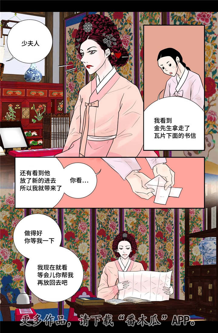 第39话12