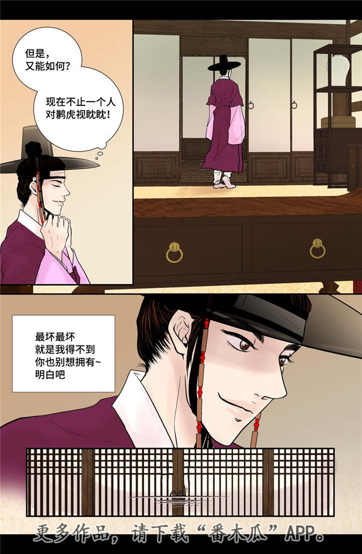 第39话15