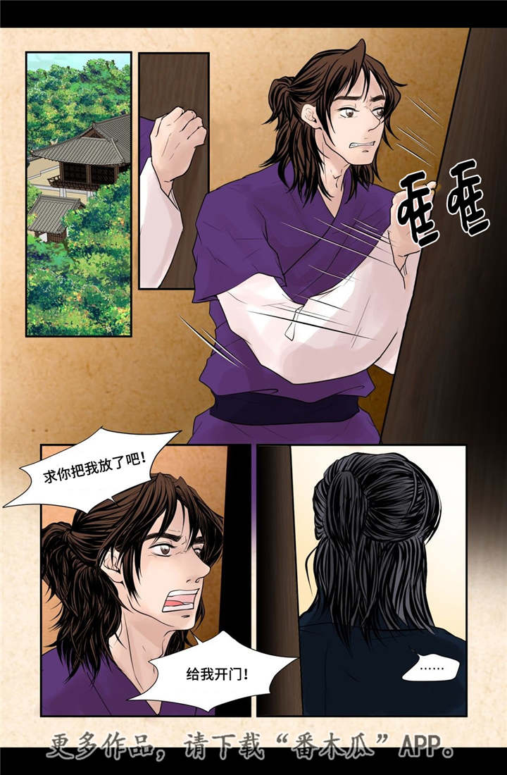 第39话16