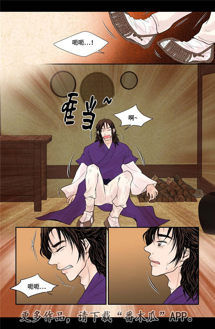 第39话3