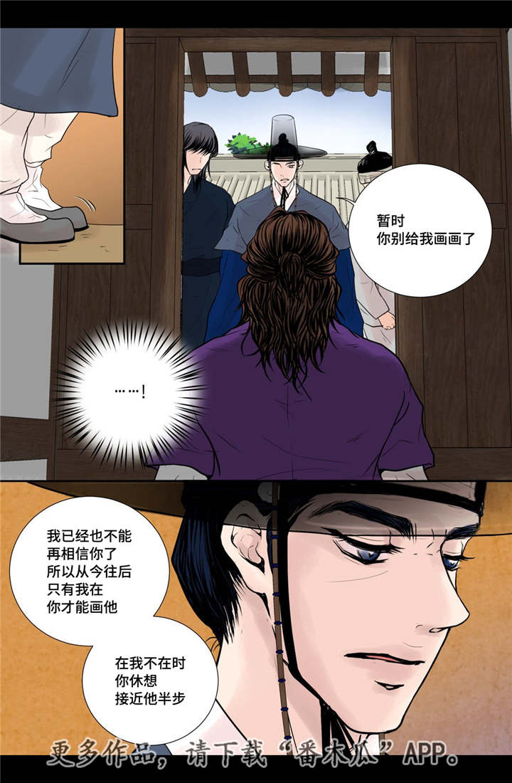 第39话4