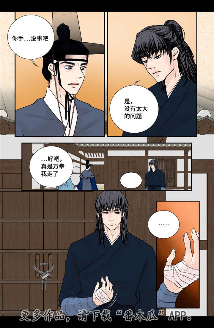 第39话6
