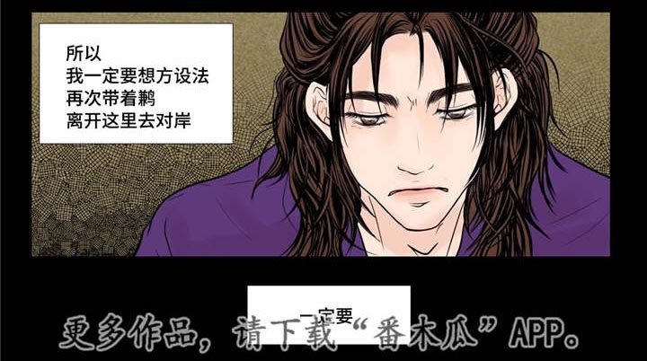 第39话9