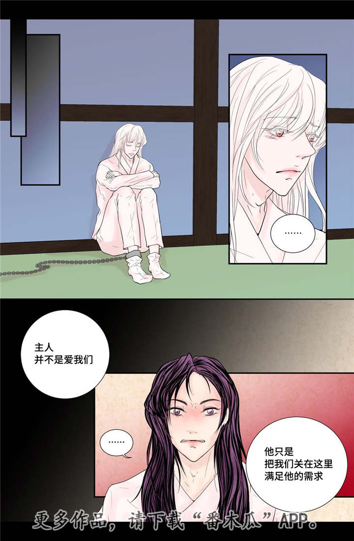 第38话1