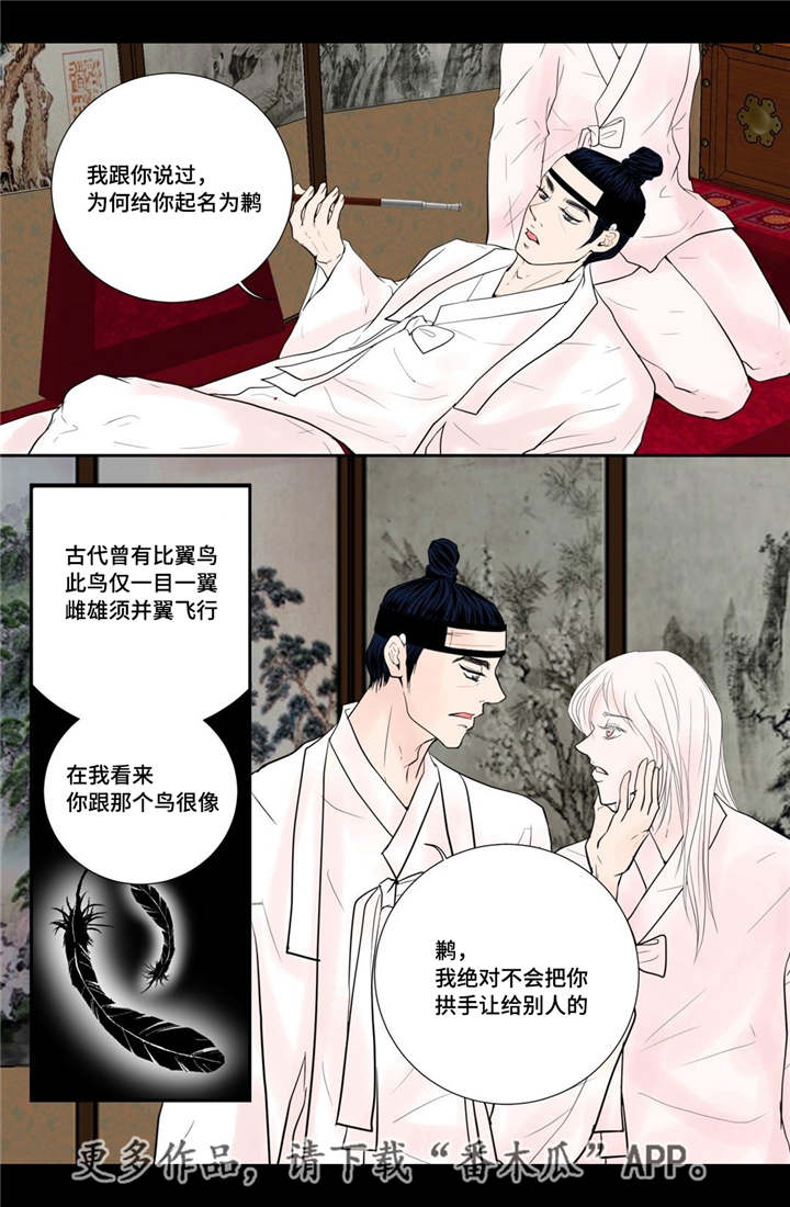 第38话10