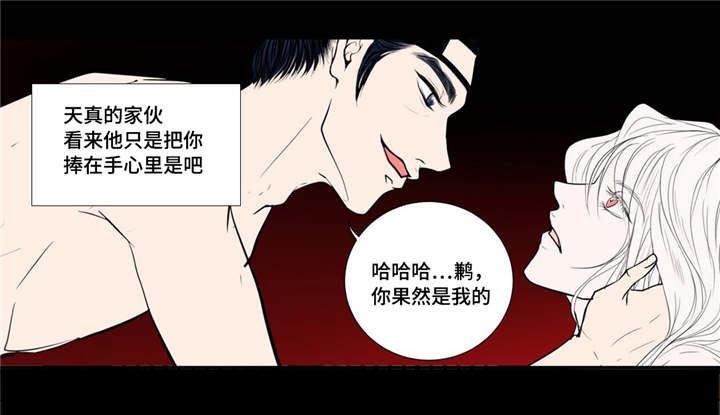 第38话13
