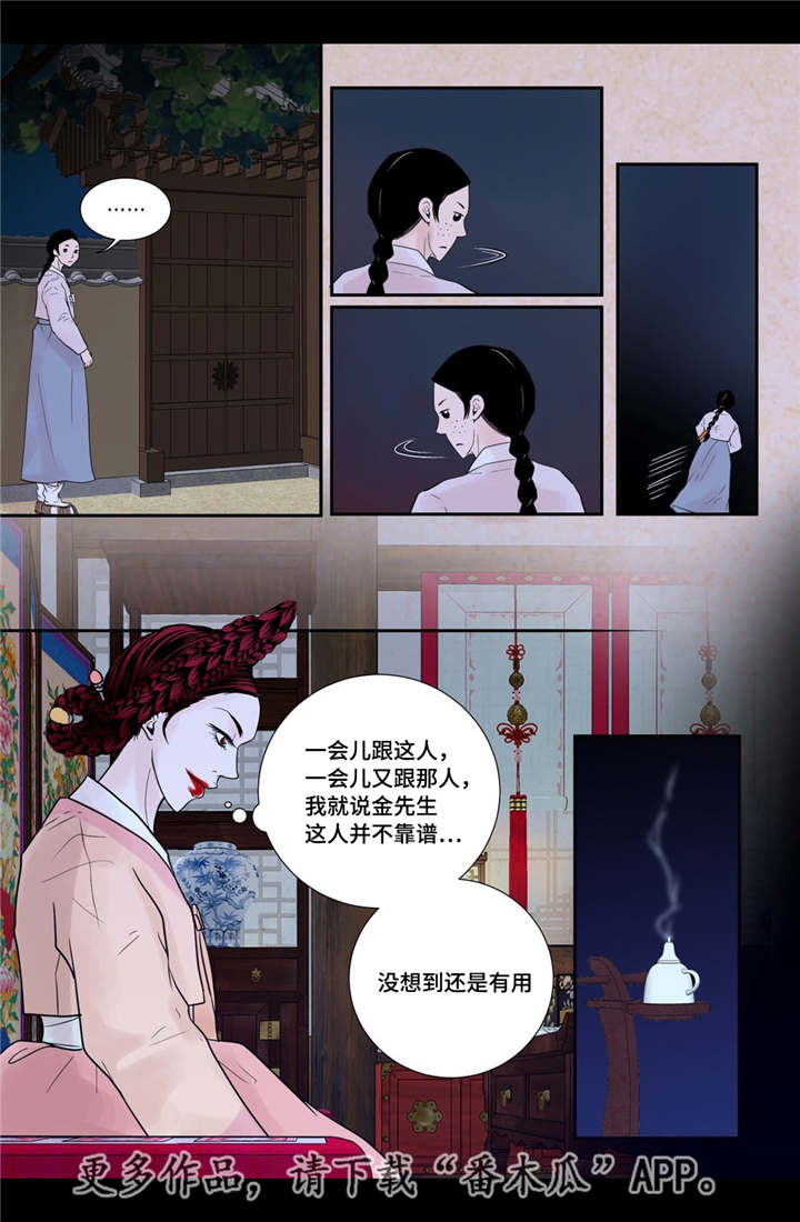 第38话15