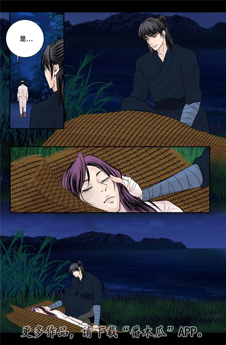 第38话5