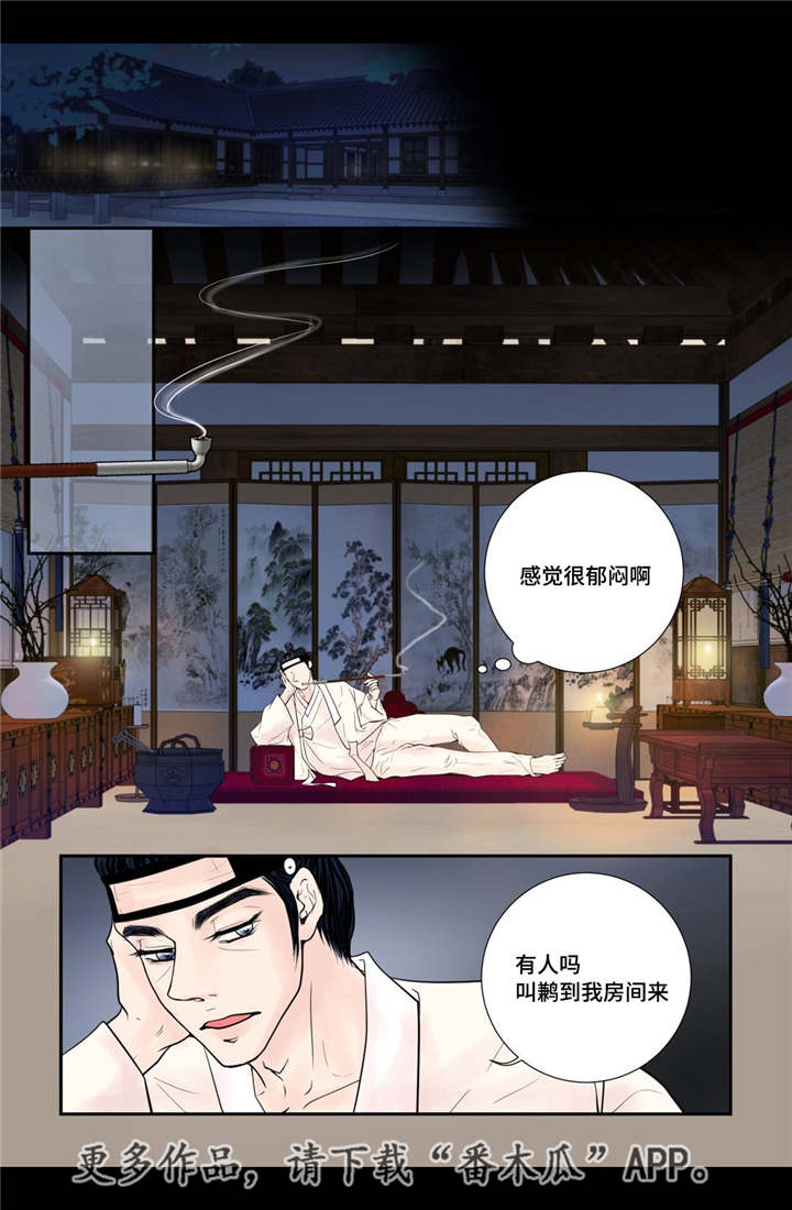 第38话6