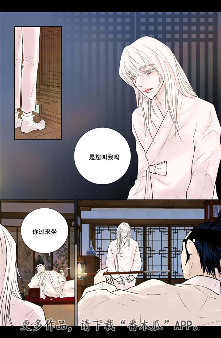 第38话7