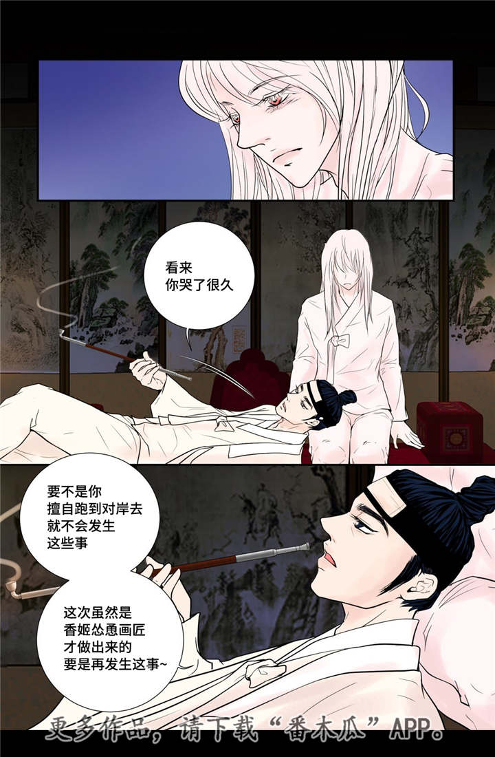第38话8