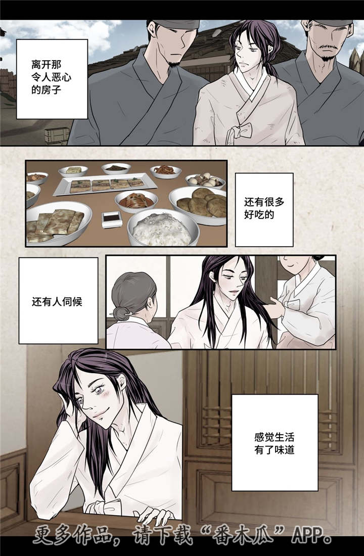 第37话1