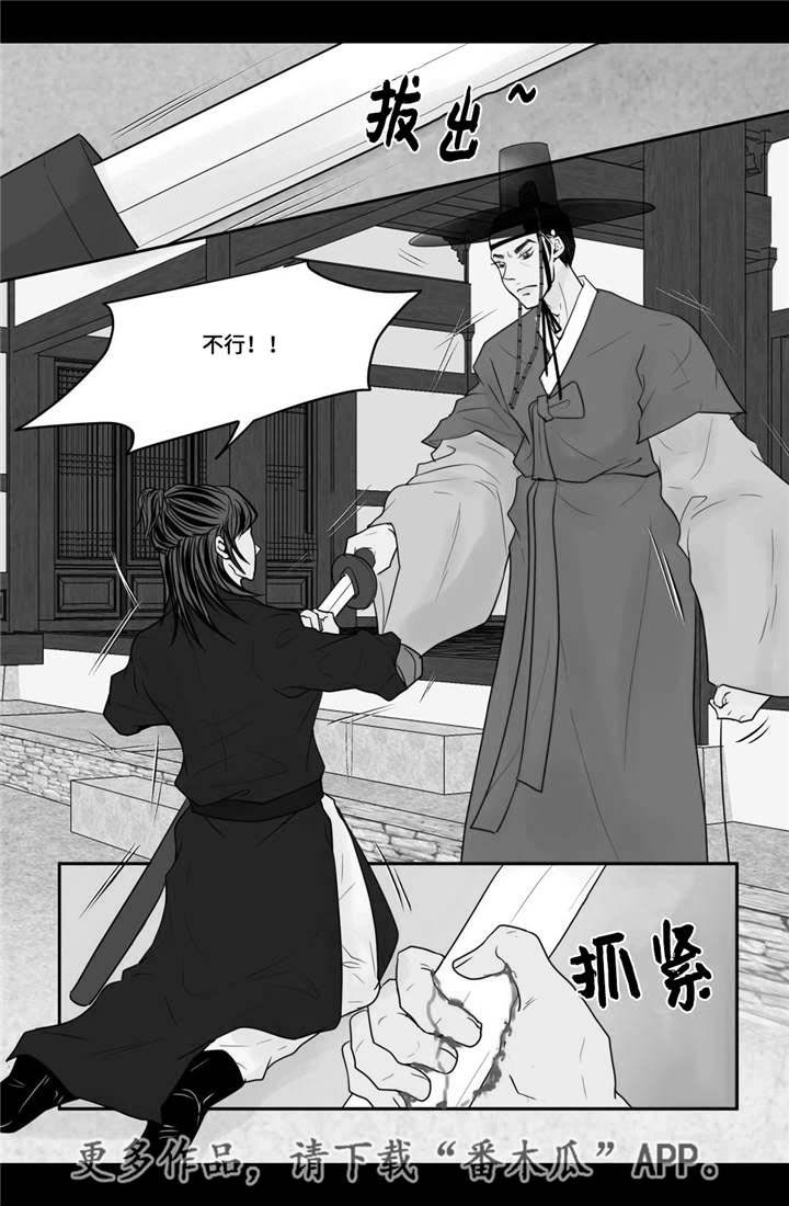 第37话10