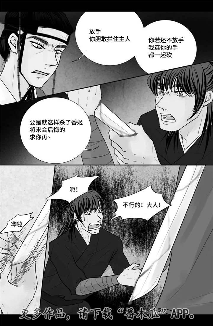 第37话11