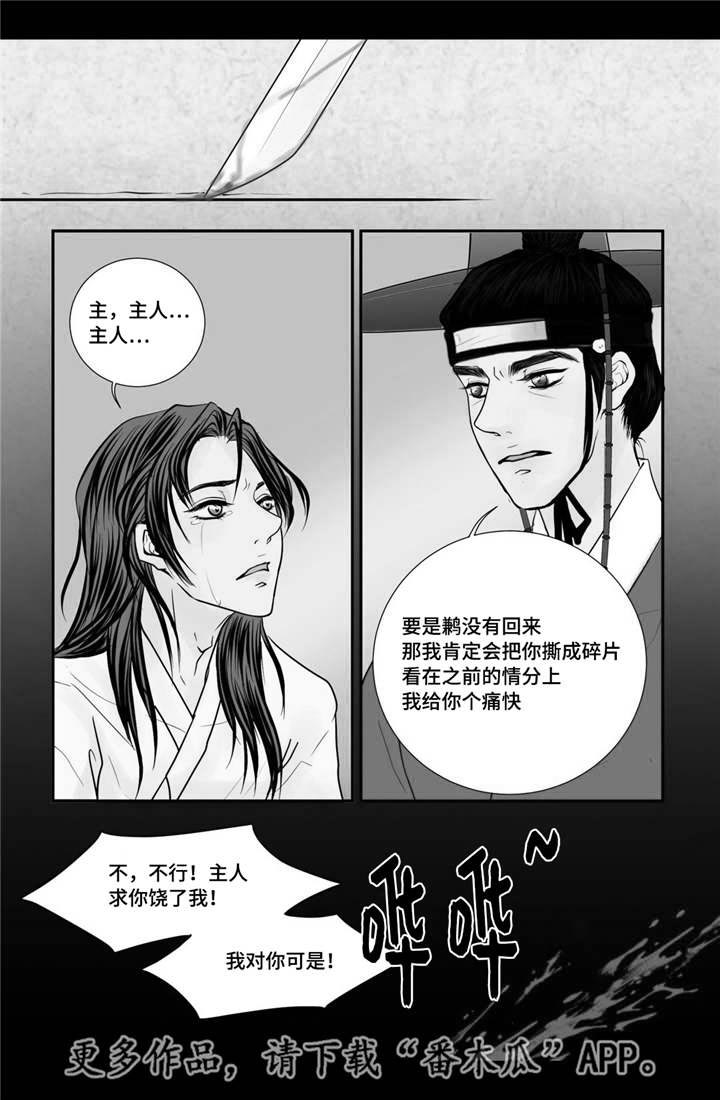 第37话12