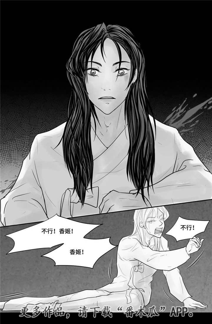 第37话13