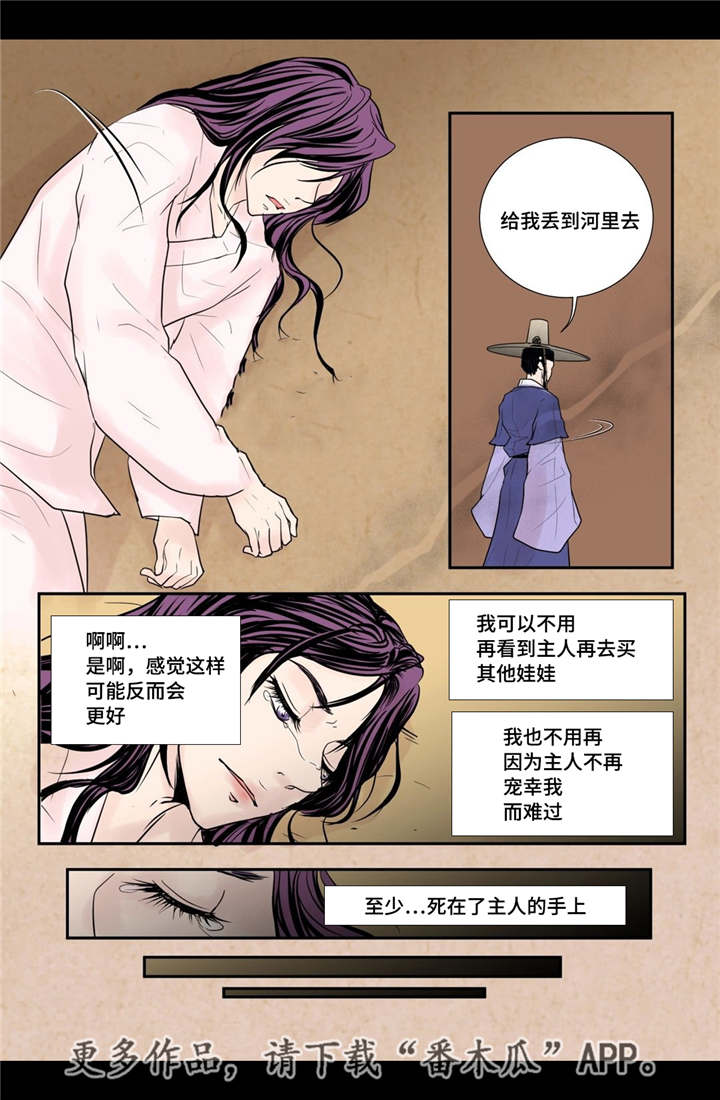 第37话14