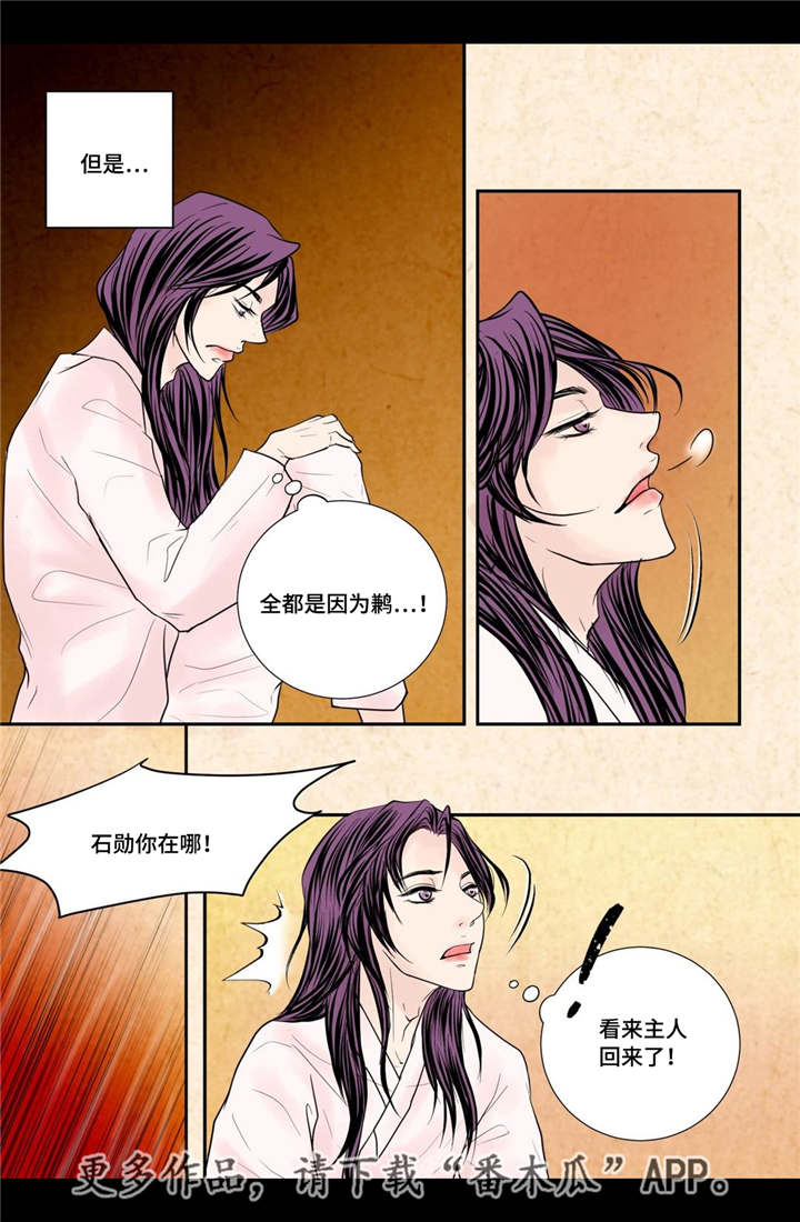 第37话3