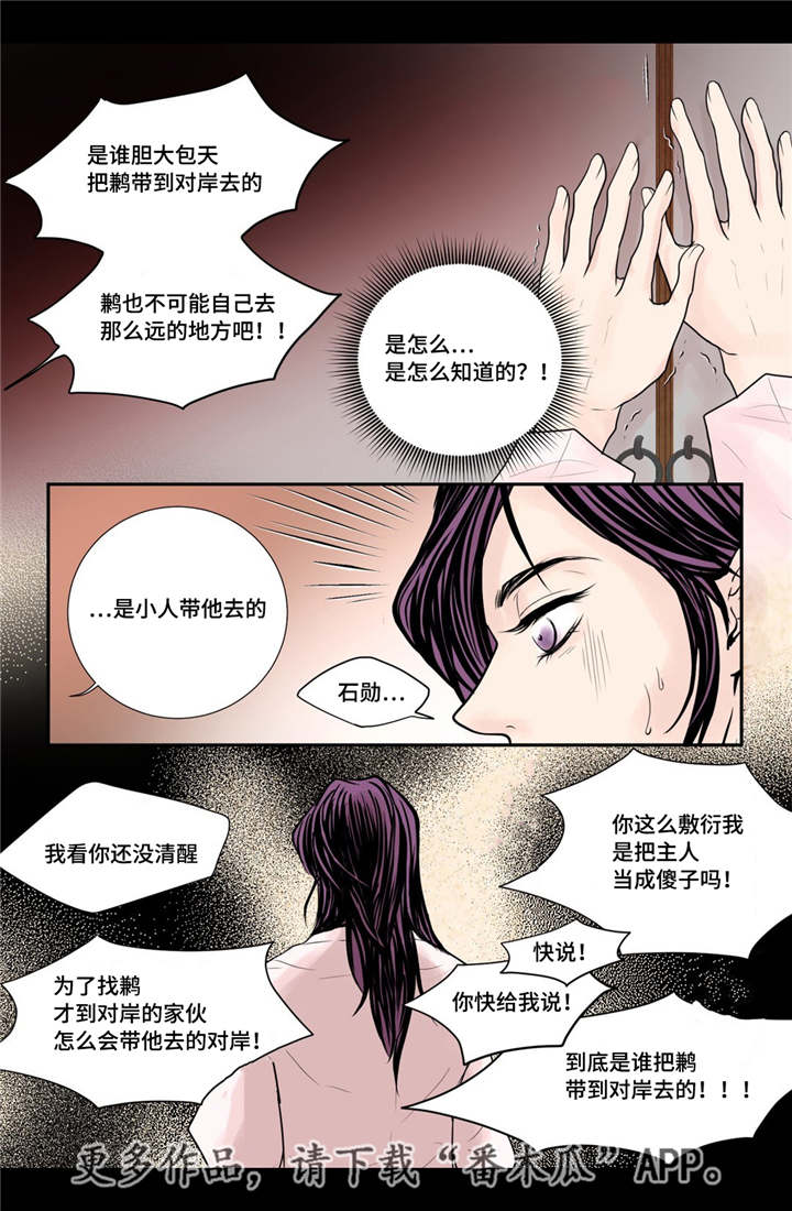 第37话5