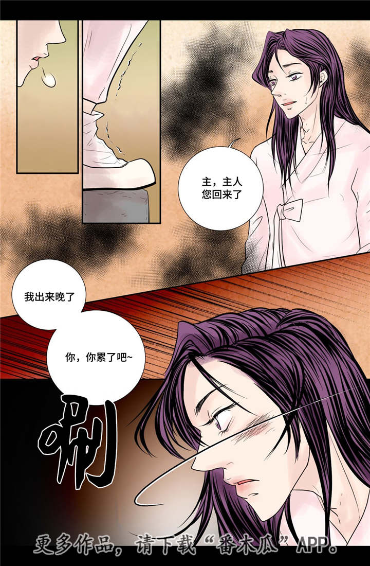 第37话8