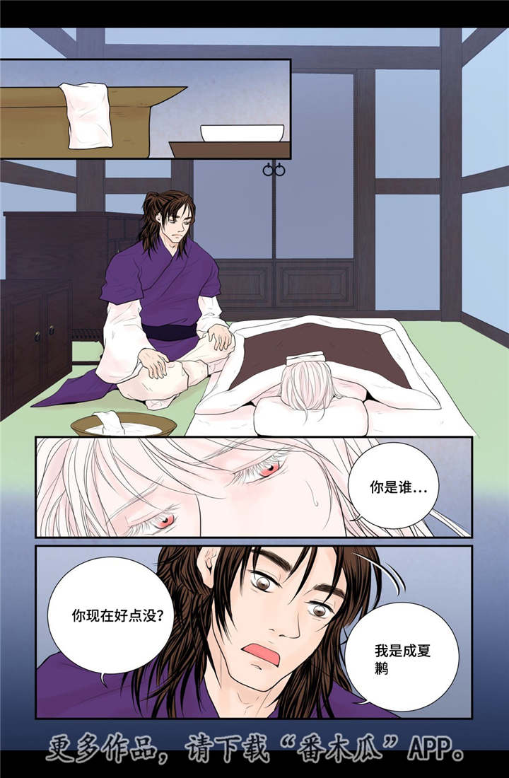 第36话0