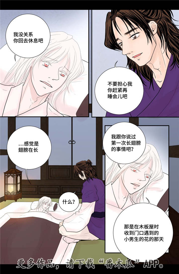 第36话1