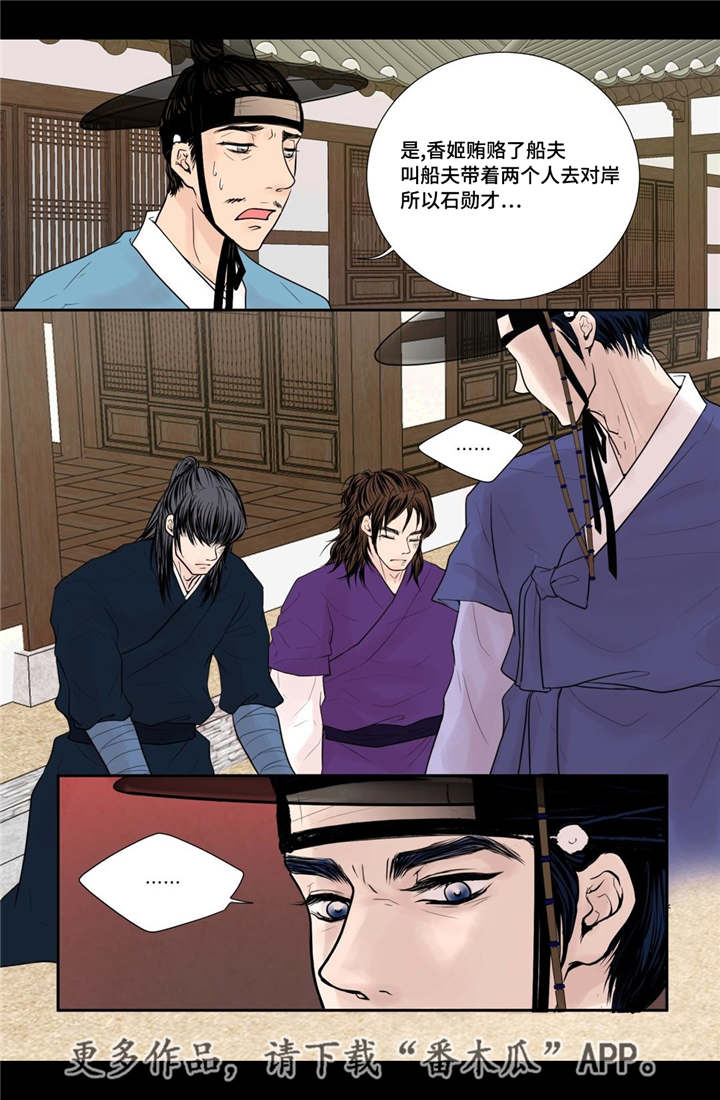 第36话13