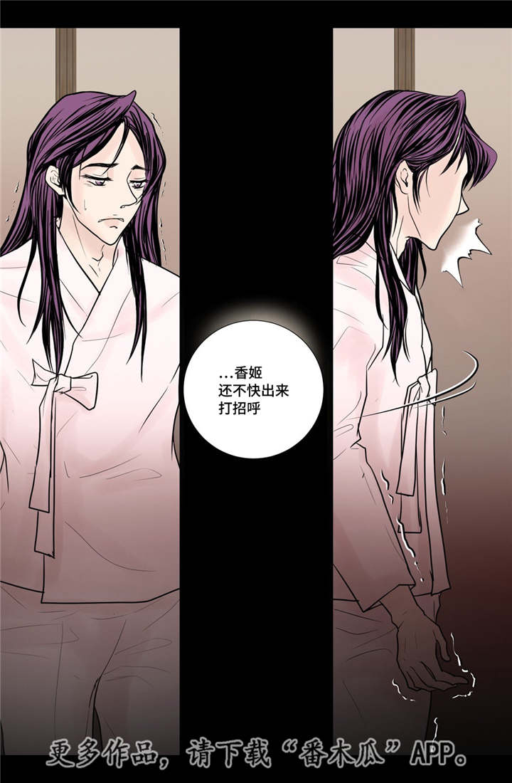 第36话14