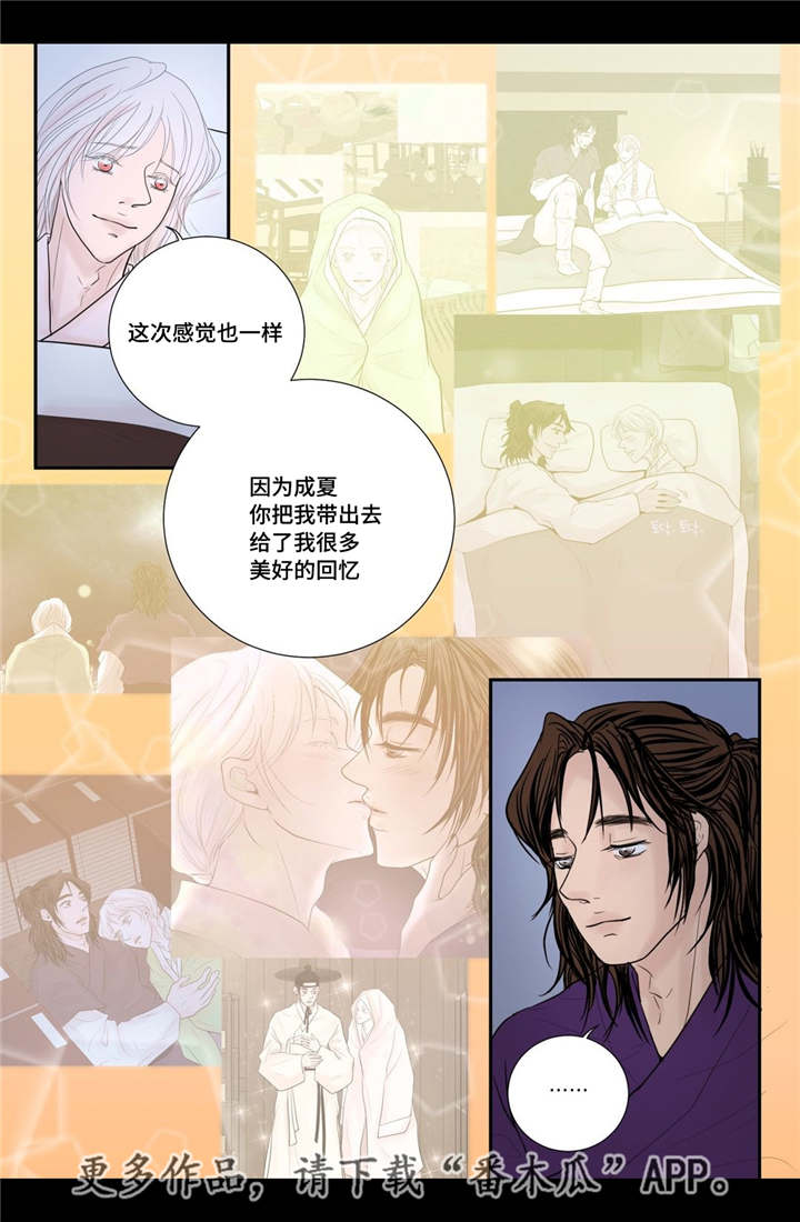 第36话2