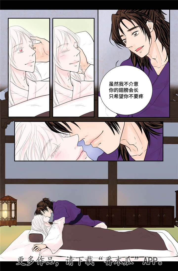 第36话3